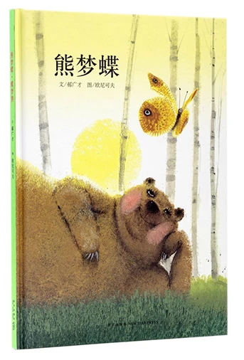如何制定智能篮球训练计划_0